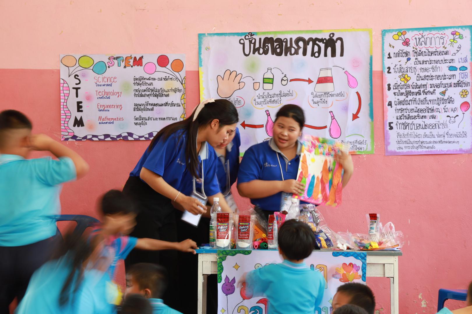 280. วันที่ 27 มกราคม 2569 โปรแกรมวิชาวิทยาศาสตร์ทั่วไป ได้จัดค่ายสเต็มศึกษาให้กับนักเรียนชั้นประถมศึกษาปีที่1-6 ณ โรงเรียนอนุบาลคลองขลุง จ.กำแพงเพชร